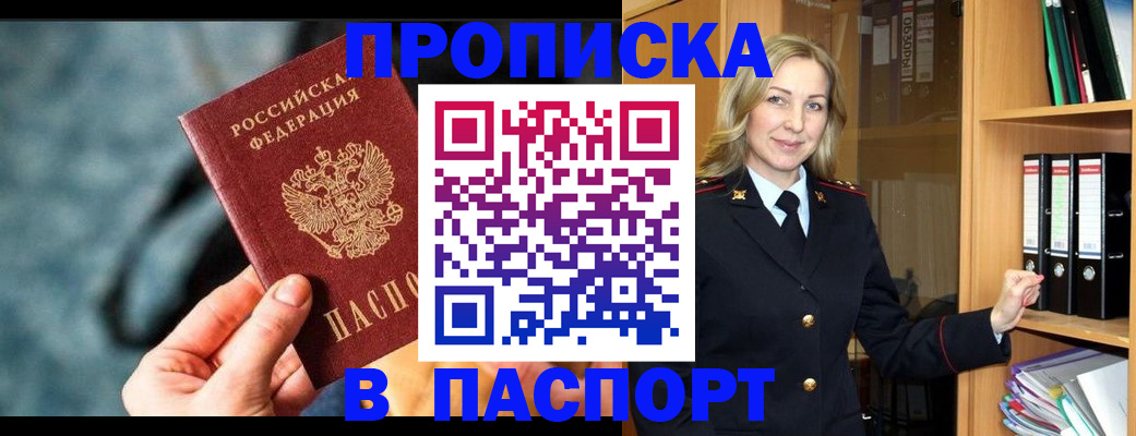 пропишу в квартире в Изобильном