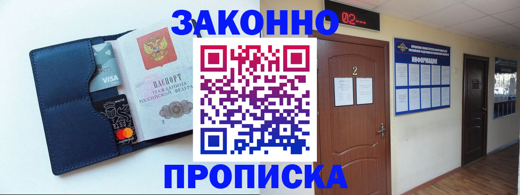 регистрация для дет. сада в Изобильном