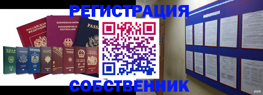 прописка для кредита в Изобильном